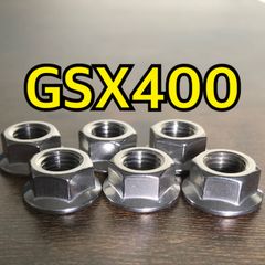 ステンレス製 GSX400 GS40X スプロケットナット 合計6個 - メルカリ