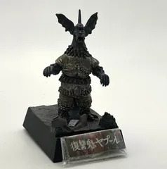2025年最新】ウルトラ超獣名鑑の人気アイテム - メルカリ