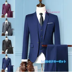 スーツ メンズ おしゃれ スーツセットアップ 3ピーススーツ ビジネススーツ 洗える 無地 通勤 スリム 紳士服 結婚式 フォーマルスーツ カジュアルスーツ ant4y634432