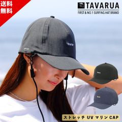 TAVARUA タバルア サーフキャップ ストレッチ UV マリンCAP TM2018 ひも付き SUP サーフィン マリンスポーツ UVカット 紫外線防止