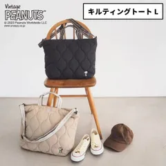 新品 スヌーピー グッズ バッグ レディース ショルダー キルティングトート L 40808 PEANUTS 斜めがけ トートーバッグ ポケット付き 軽量 大容量 ヘミングス 新作 2025