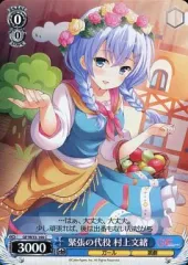 2025年最新】村上文緒の人気アイテム - メルカリ