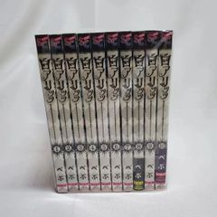 白アリッッ 1〜10巻セット