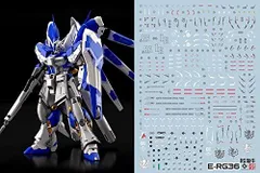 2024年最新】RG 1/144 Hi-νガンダム プラモデルの人気アイテム - メルカリ