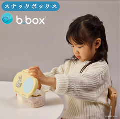 bbox スナックボックス ルーニーテューンズ ランチボックス 弁当箱 女の子 男の子 お出かけ お菓子