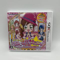 【3DSゲームソフト】キラ★メキ おしゃれサロン！〜わたしの仕事は美容師さん〜