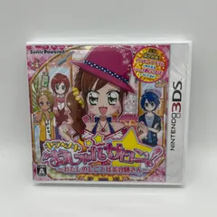 【3DSゲームソフト】キラ★メキ おしゃれサロン！〜わたしの仕事は美容師さん〜