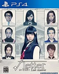 【中古-非常に良い】 √Letter ルートレター Last Answer - PS4