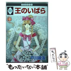 2025年最新】戸川視友の人気アイテム - メルカリ