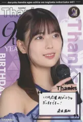 【中古】ポストカード 岩本蓮加 オリジナルポストカード(Thanks) 「乃木坂46 Mobile 『乃木坂46 9th YEAR BIRTHDAY LIVE』開催記念 『努力、感謝、笑顔、円陣ルーレットキャンペーン』」 第2弾B賞