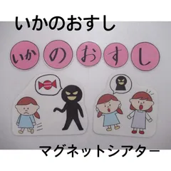 いかのおすし出品 Amazon.com: いかのおすし: パンダさんの子ども防犯教室 eBook