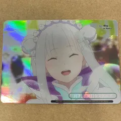 2025年最新】ヴァイス エミリアの人気アイテム - メルカリ