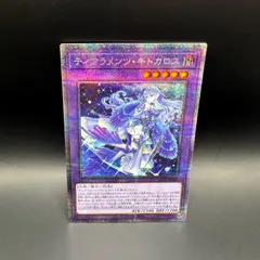 2025年最新】ティアラ プリズマの人気アイテム - メルカリ