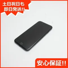 2023年最新】iphone7ジェットブラックの人気アイテム - メルカリ