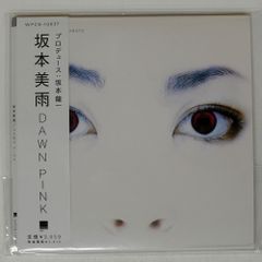 帯 国内盤 坂本美雨/DAWN PINK/WEA JAPAN WPC610037 CD □