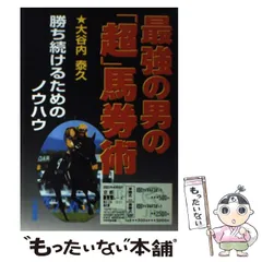 2024年最新】三恵書房の人気アイテム - メルカリ