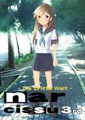 narcissu ナルキッソス ステージなな まとめ売り narcissu ナルキッソス ステージなな まとめ売り narcissu
