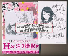 安いイラスト 如月群真の通販商品を比較 | ショッピング情報のオークファン