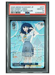 女子の一面　祭里　SP　PSA10　ヴァイス PSA10 ヴァイスシュバルツ 女子の一面 祭里 PSA10 ヴァイス