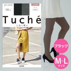 グンゼ GUNZE 柄ストッキング Tuche トゥシェ カラーラメ レディース ブラック M-L ラメ入り ネコポス 【T-026】
