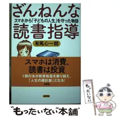 2024年最新】有馬心一朗の人気アイテム - メルカリ