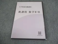 【ナガセ】『大学教養基礎講座　スポーツ科学入門基礎 　DVD』 Amazon | ナガセ『大学教養基礎講座 スポーツ科学入門基礎 DVD