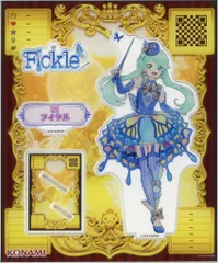 オトカドール アクリルスタンド アクリルキーホルダー 15点 オトカドール 期間限定 ライバル登場！スペシャルプライズキャンペーン