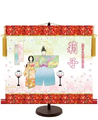 民芸 染色の掛軸 お雛様 木谷圭