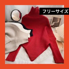セーター ハイネック　プルオーバー  不規則デザイン ニットトップス レディース 気質 オシャレ　人気