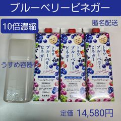 植物発酵エキス・乳酸菌発酵液 豊醸のちから 1000mL 3本 - ケンショク