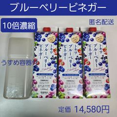 国産玄米100% 米黒酢入り 健康くろず 栄養機能食品 10倍濃縮 1000mL