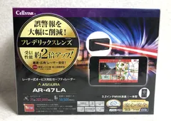 2025年最新】AR-47LA セルスターの人気アイテム - メルカリ