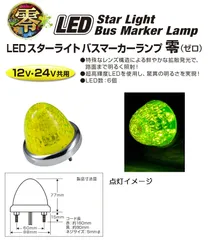 2025年最新】星マーカーレンズの人気アイテム - メルカリ