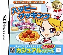 【中古】ニンテンドーDSソフト カジュアルシリーズ2980ハッピークッキング ～タッチペンで楽しくお料理～