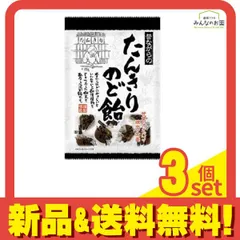 2024年最新】たんきりのど飴の人気アイテム - メルカリ