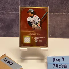 2025年最新】宮本慎也 サインの人気アイテム - メルカリ