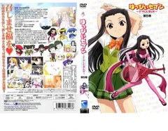 2026年最新】はっぴぃセブン~ざ・テレビまんが~ 第1巻の人気アイテム