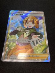 遊戯王 Vジャンプ2022年4月号付録 レッドアイズ・ブラック