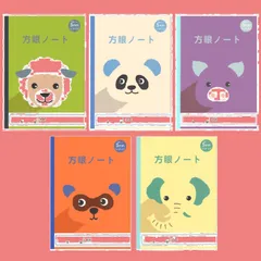 【特価商品】ニッケン文具 学習帳 アニマル学習帳 方眼ノート5mm 5冊パック NKHN-5M5P