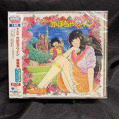 かぼちゃワイン dvdの人気アイテム - メルカリ