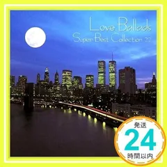 恋人たちのラブ・バラード／スーパー・ベスト・コレクション２２ [CD]_02