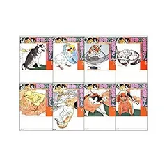 2025年最新】動物のお医者さん 全巻セットの人気アイテム - メルカリ