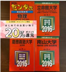 広島カープ カープ イスパック 限定 リュック - オセロットのおみせ