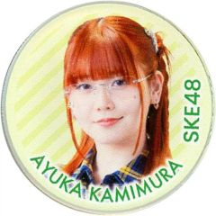 Item thumbnail for item 96400c3f-231a-4b0d-93fc-5ac6d8cde183