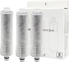JF-20-T 交換用浄水器カートリッジ オールインワン塩素除去カートリッジ(JF-20 3個入り 3本セット) 蛇口