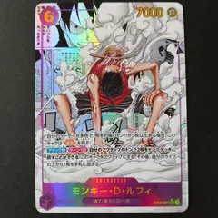 ルフィ　シークレット　パラレル　EB02-061 3枚 モンキー・D・ルフィ 【シークレット】【パラレル】【スーパー