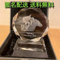 ダービー馬 ウォッカ記念品 クリスタル らくらくメルカリ便 匿名配送 