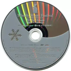 2025年最新】ミラクルムーンフェスティバル2019の人気アイテム