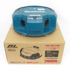 2024年最新】makita マキタ ロボットクリーナの人気アイテム - メルカリ