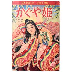 本日終了・未使用】平凡社 小倉百人一首「光琳かるた」 カセット 解説
